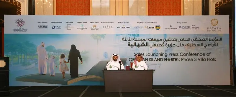 التملك في جزيرة قطيفان الشمالية يشهد اقبالاً ملحوظاً